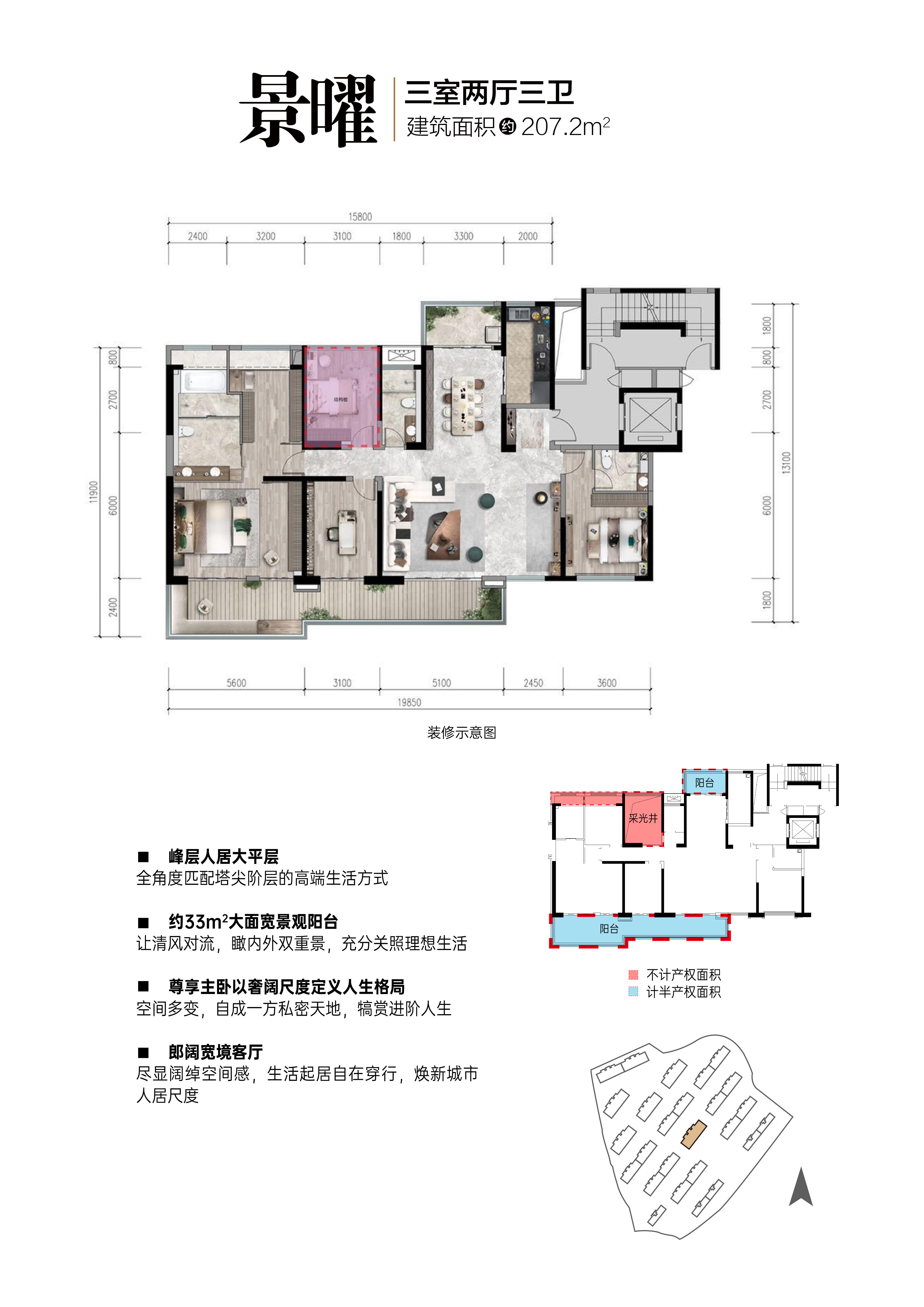 207户型.jpg